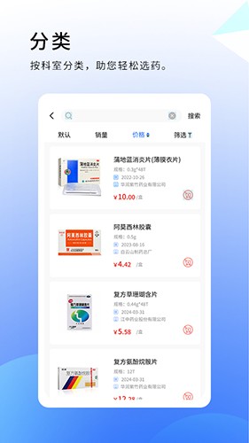 松鼠云采(1)