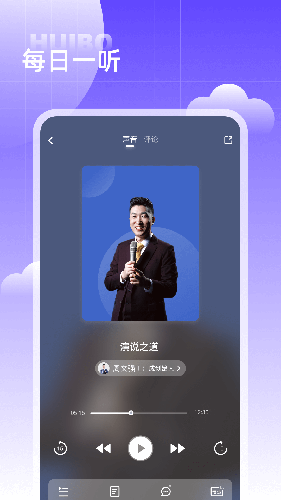 汇播学堂图2