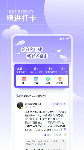 汇播学堂图3