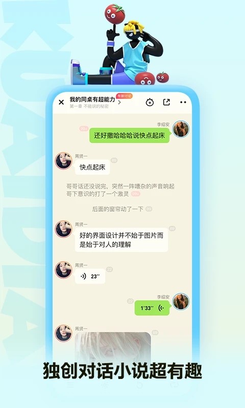 快点阅读2026新版(2)