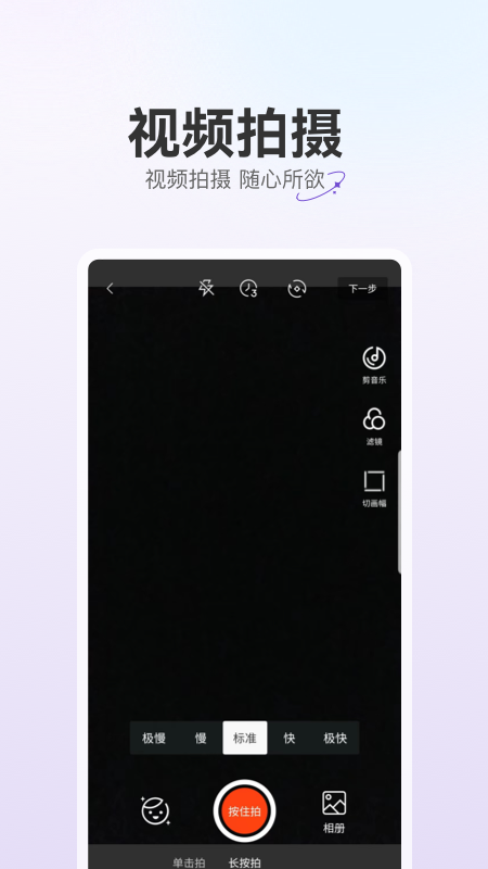 驼鱼安卓版图4