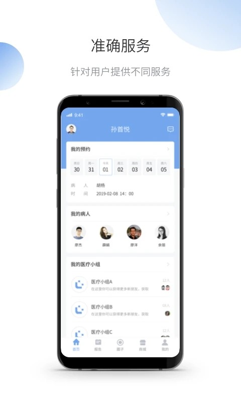 微之显无广告版图3