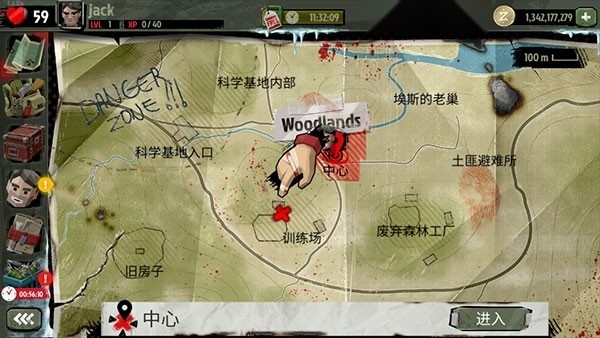 步行僵尸2汉化版
