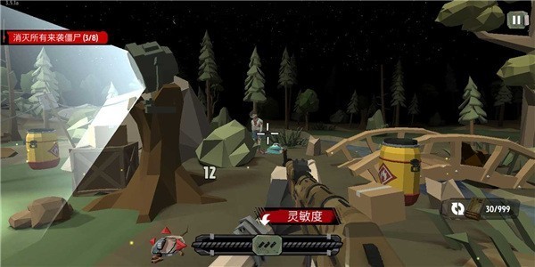 步行僵尸2汉化版