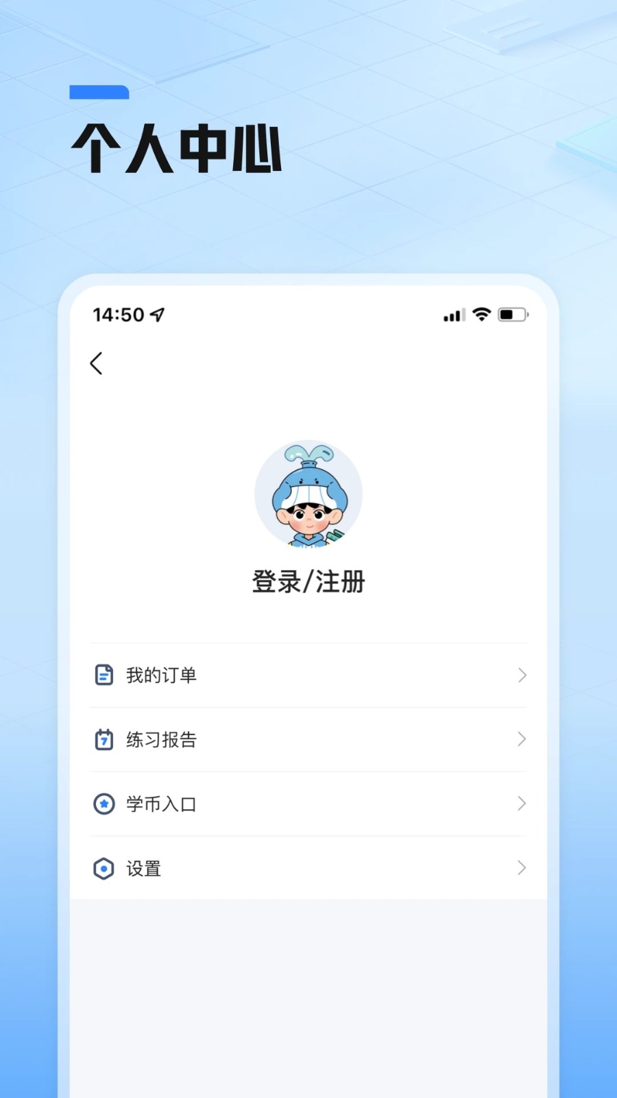鲸准练图2