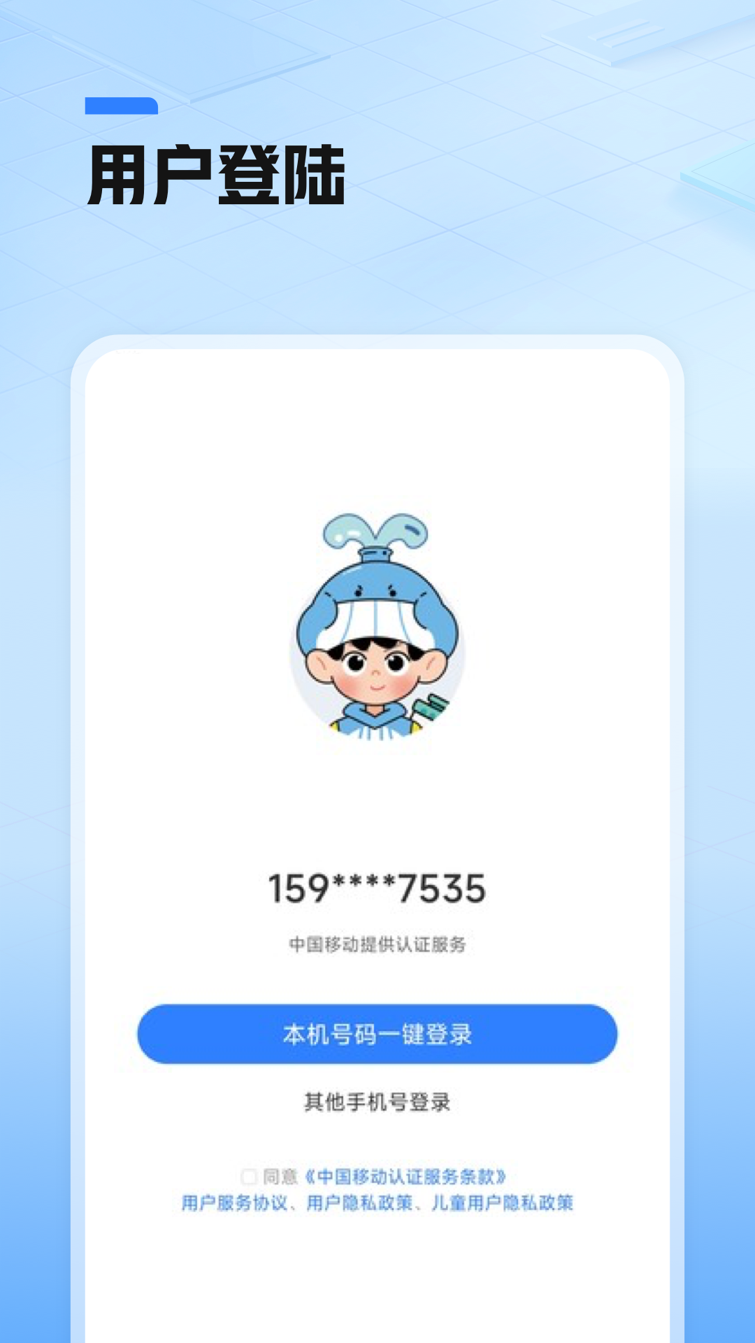 鲸准练图3