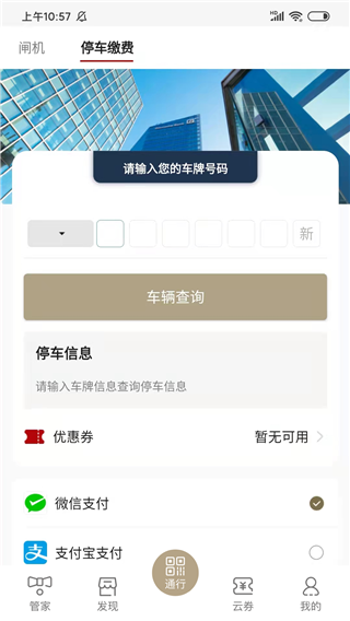 华贸云图1