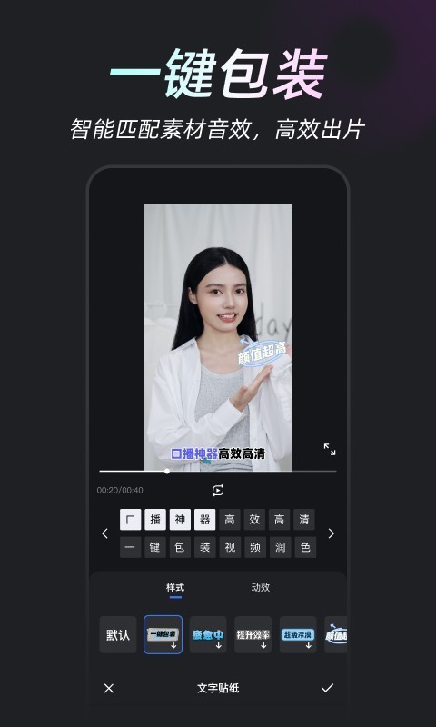 美图开拍图2