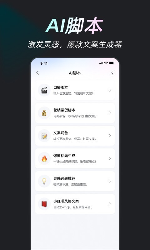 美图开拍图4