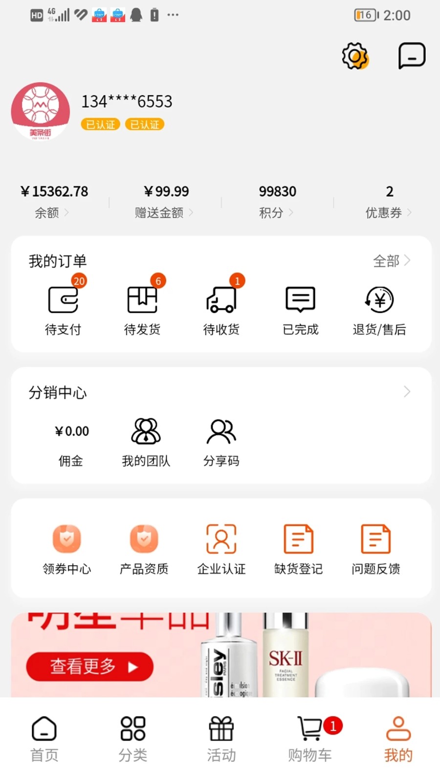 美条街(4)