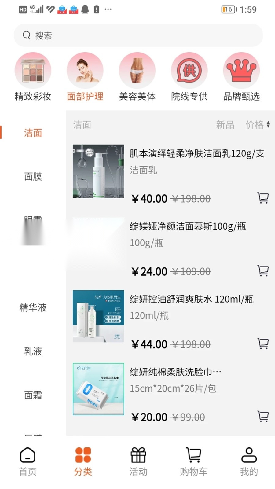 美条街(3)