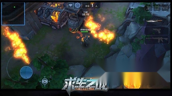 求生之战游戏无广告版图1