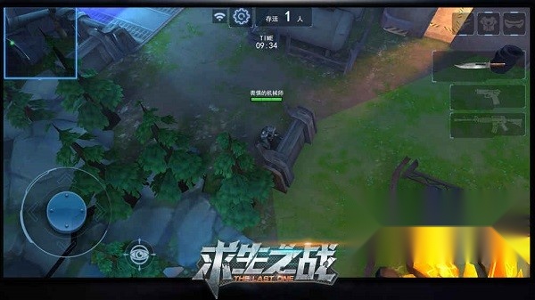 求生之战游戏无广告版图4