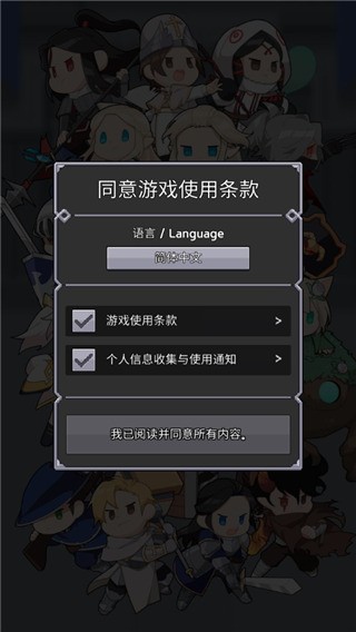 神王城堡2026游戏纯净最新版图1