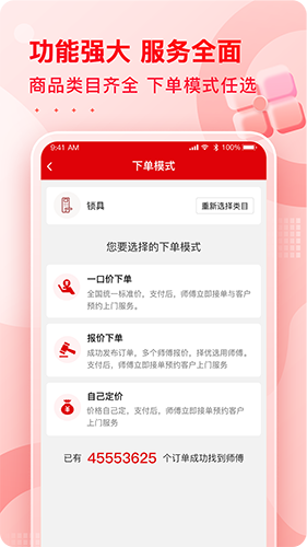 小象班班(1)