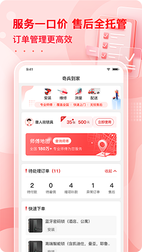 小象班班(3)