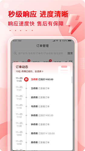 小象班班(2)