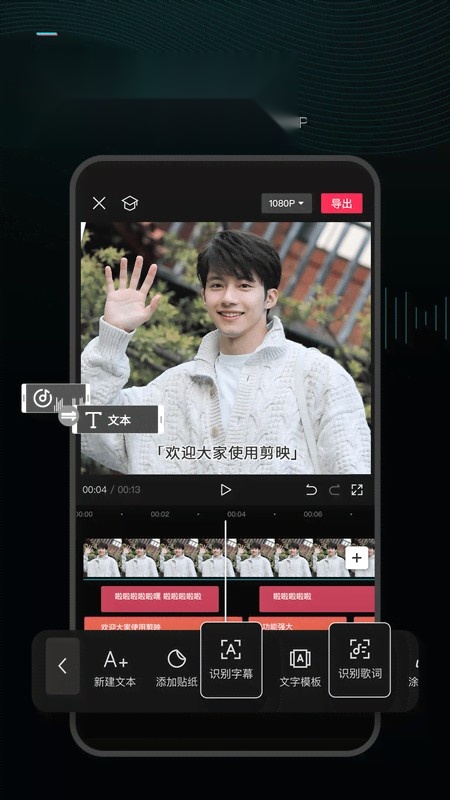 剪映正版app(2)