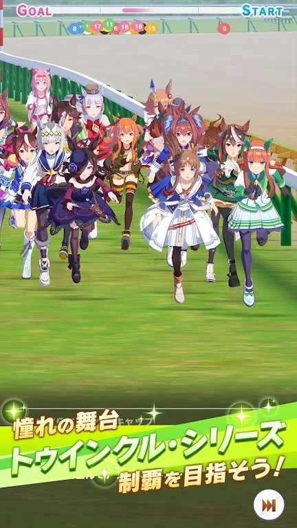 赛马娘日服直装游戏版图4