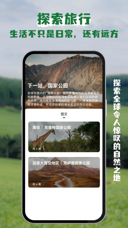 熊猫客(2)