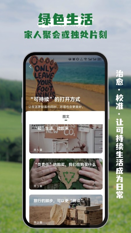 熊猫客(3)