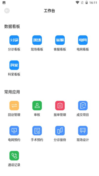 宏脉医生(3)