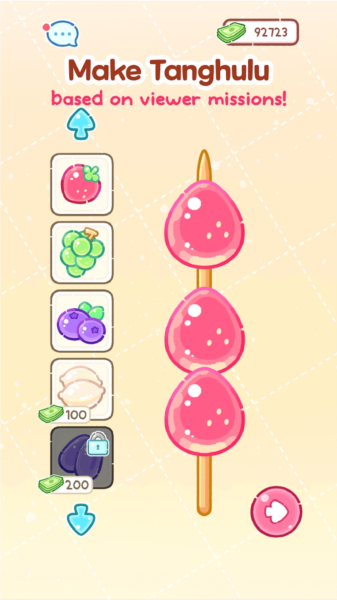 TanghuluMaster正版图1