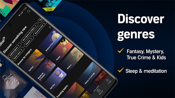 亚马逊Audible图3