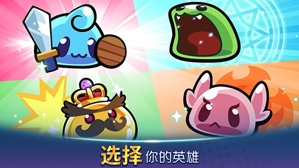 塔防传说安卓免费版图2