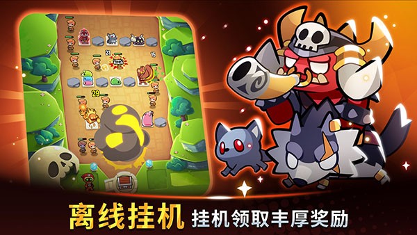 塔防传说安卓免费版图3