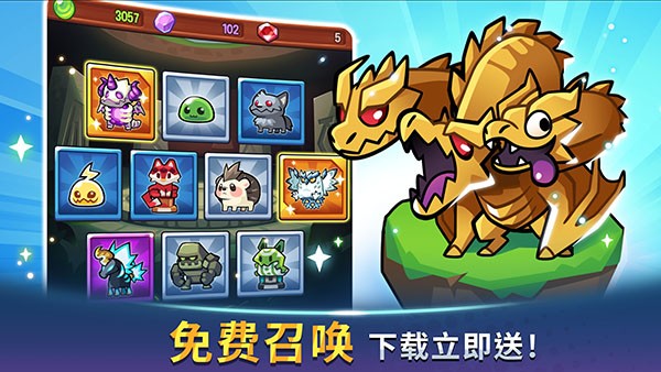 塔防传说安卓免费版图1