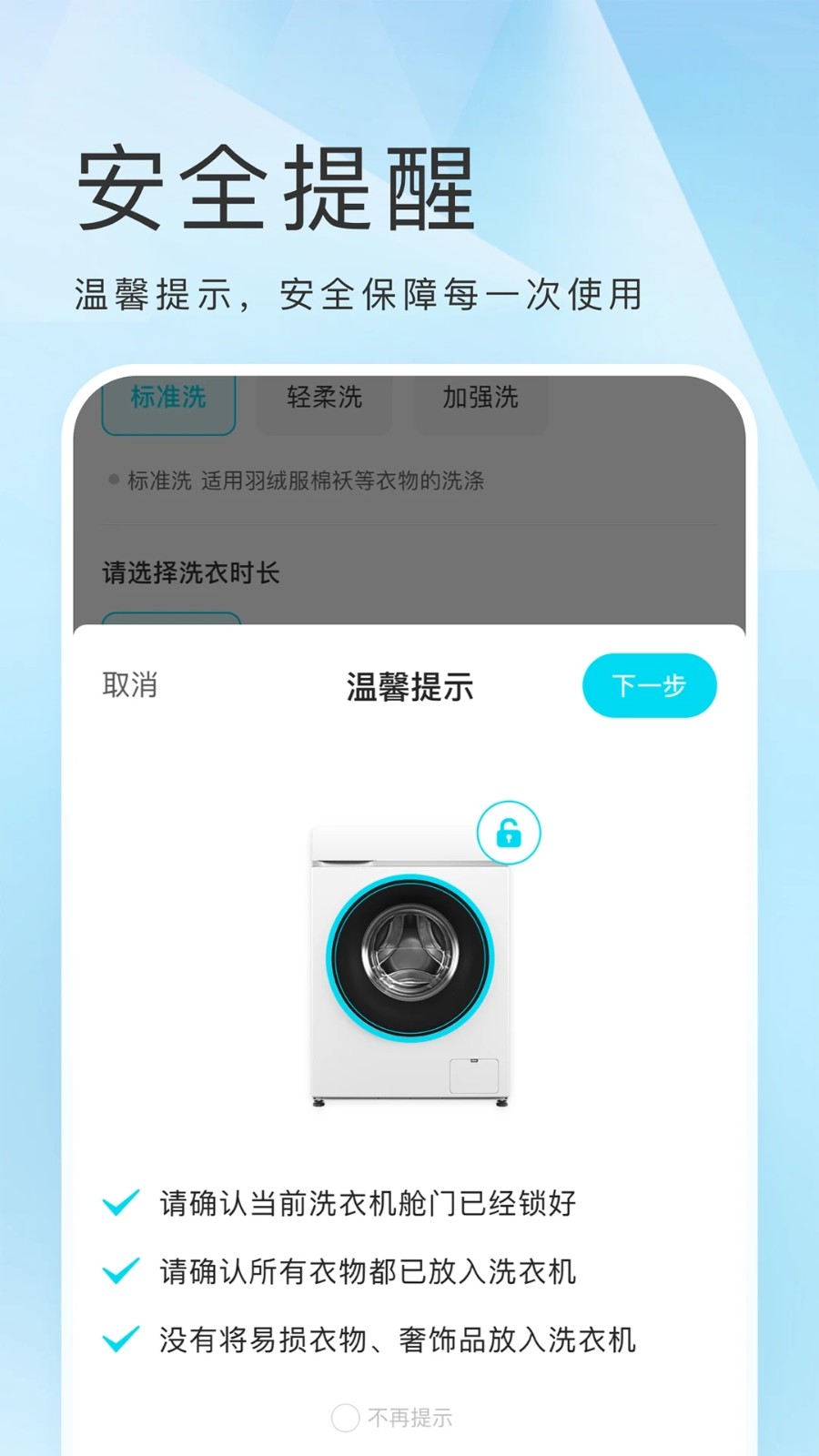 海乐生活2026版图2