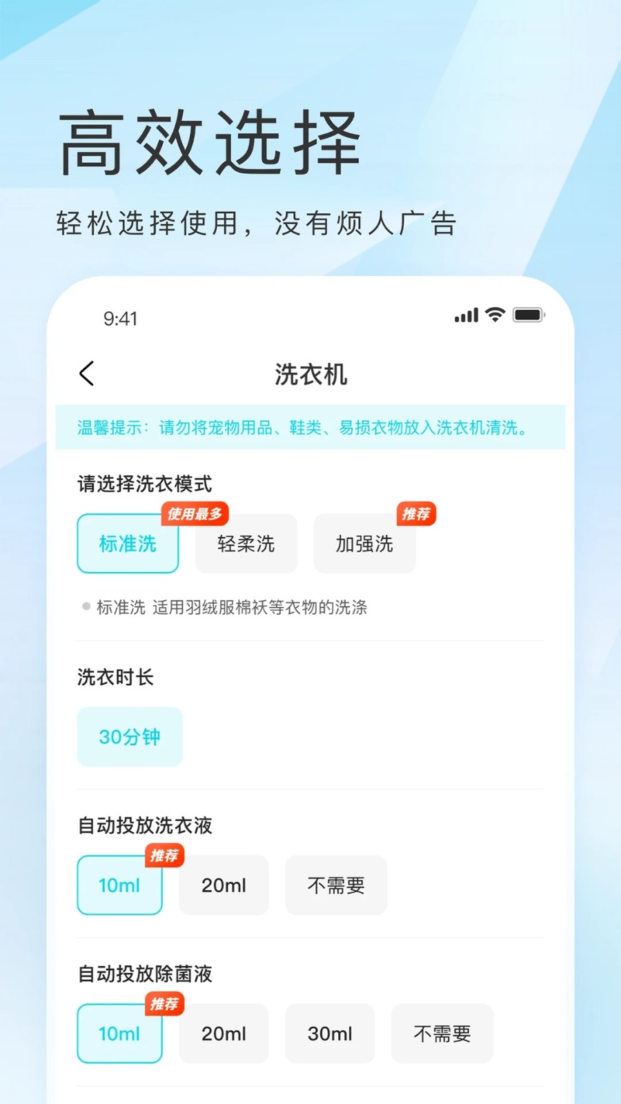海乐生活2026版图1