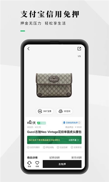 己悦己最新免费版图2
