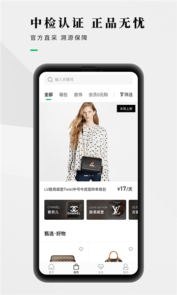 己悦己最新免费版图4
