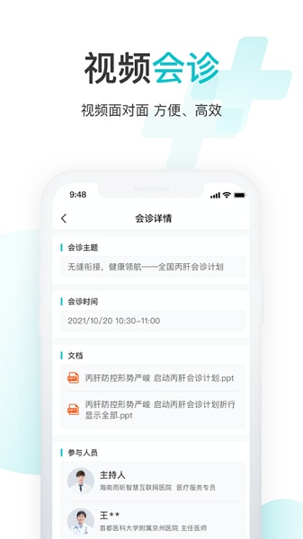 雨昕智慧(1)