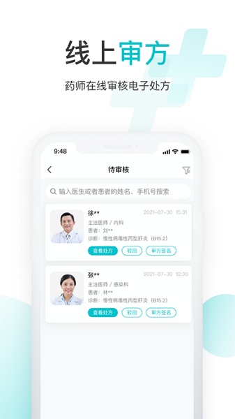 雨昕智慧(2)
