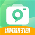 随心改水印相机软件