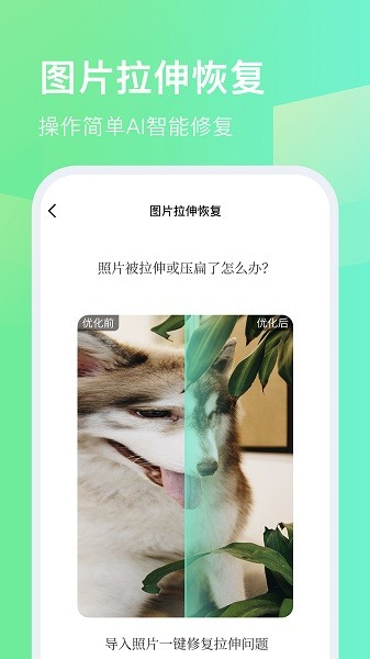 随心改水印相机软件(1)