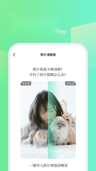 随心改水印相机软件(4)