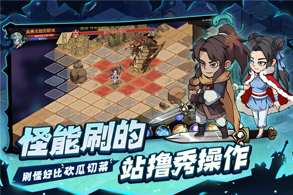 地下城与领主游戏安装包图5