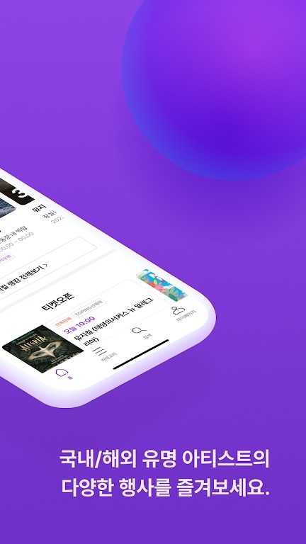 interpark韩国版图3
