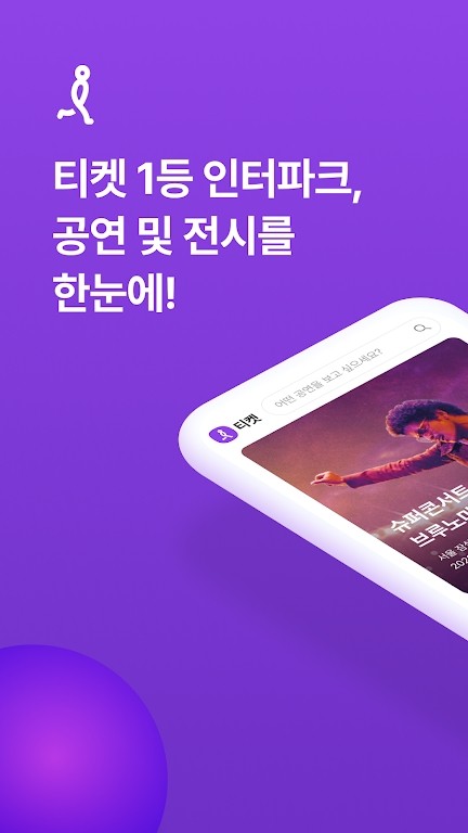interpark韩国版图1