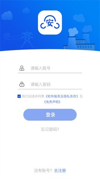 风险预控(1)