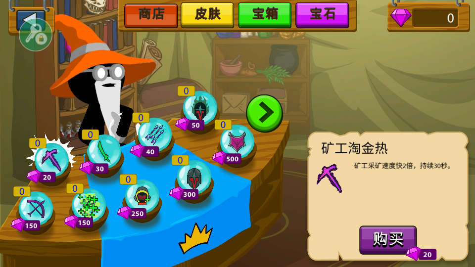 火柴人战争遗产红色火柴人魔改版图3