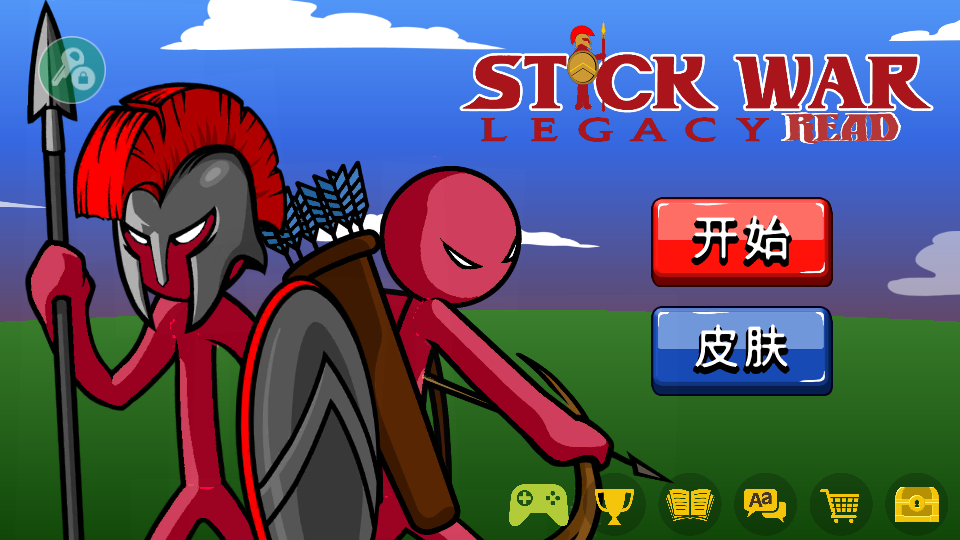 火柴人战争遗产红色火柴人魔改版图1