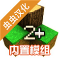 生存战争2僵尸模组加枪械模组手游直装版