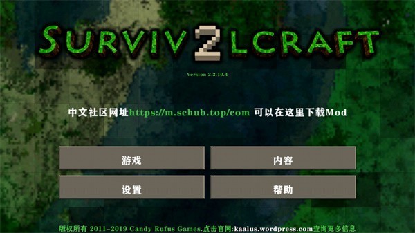 生存战争2僵尸模组加枪械模组手游直装版图3