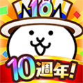 猫咪大战争中文版V10.4.0