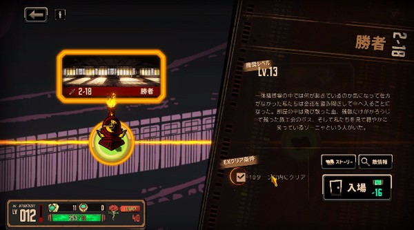 边狱公司手游无广告版图1